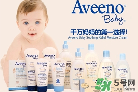 aveeno怎么看生產(chǎn)日期？aveeno baby保質(zhì)期怎么看？