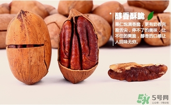 糖尿病可以吃碧根果嗎？糖尿病吃碧根果會升高血糖嗎？