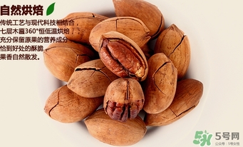 糖尿病可以吃碧根果嗎？糖尿病吃碧根果會升高血糖嗎？