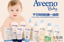 aveeno是純天然嬰兒也能用嗎？aveeno的真假鑒別