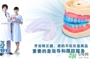 牙套會改變臉型嗎？帶牙套改變臉型怎么辦？