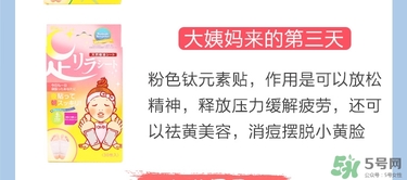 樹之惠足貼5款區(qū)別？樹之惠足貼哪款好用？