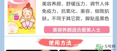 樹之惠足貼5款區(qū)別？樹之惠足貼哪款好用？