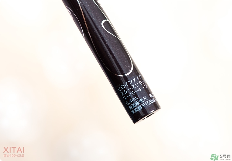 kiss me眼線筆好用嗎？kiss me眼線筆怎么樣