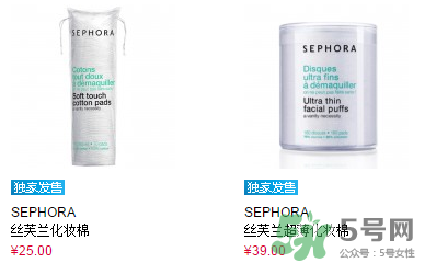 絲芙蘭有ysl嗎？絲芙蘭有哪些品牌？