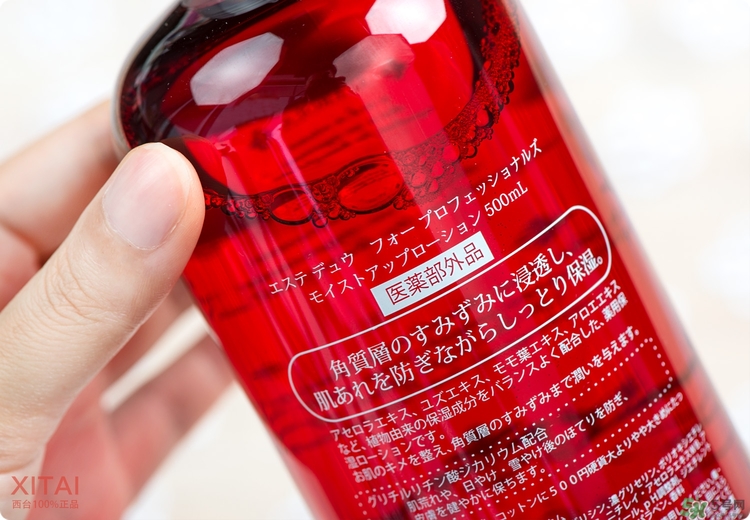 伊詩露櫻桃爽膚水怎么樣？esthe dew櫻桃水好用嗎？