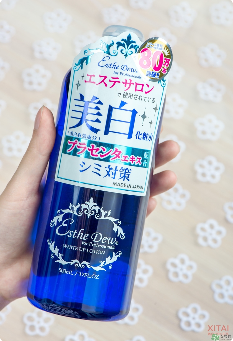 伊詩露化妝水好用嗎？Esthe Dew化妝水怎么樣？