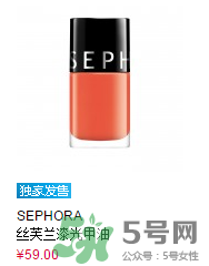 絲芙蘭有ysl嗎？絲芙蘭有哪些品牌？