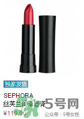 絲芙蘭有ysl嗎？絲芙蘭有哪些品牌？