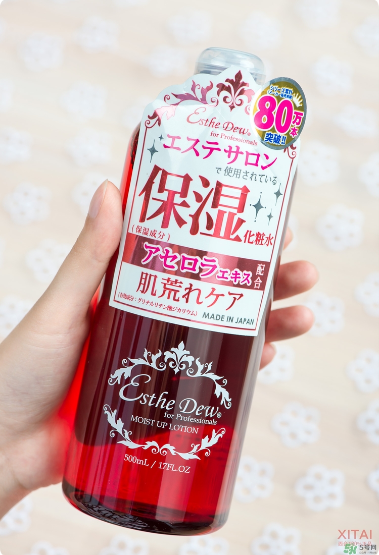 伊詩露櫻桃爽膚水怎么樣？esthe dew櫻桃水好用嗎？