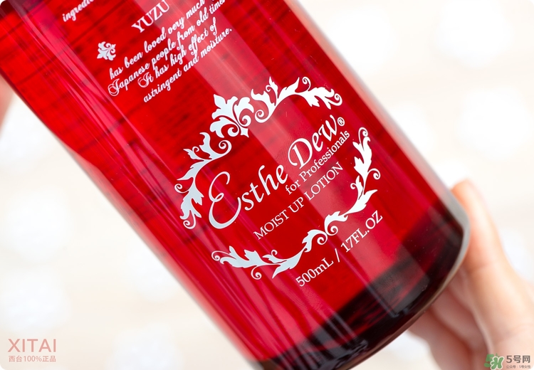 伊詩露櫻桃爽膚水怎么樣？esthe dew櫻桃水好用嗎？