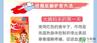 樹之惠足貼5款區(qū)別？樹之惠足貼哪款好用？
