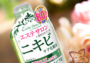Esthe Dew是什么品牌？伊詩露是什么牌子