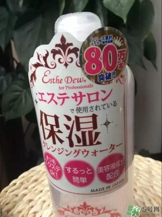 Esthe Dew伊詩露卸妝水怎么樣？伊詩露卸妝水怎么用
