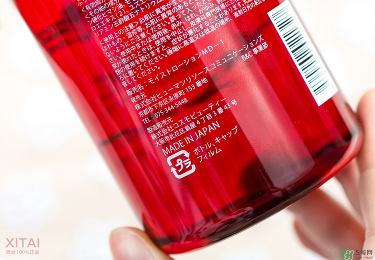 伊詩露櫻桃爽膚水怎么樣？esthe dew櫻桃水好用嗎？