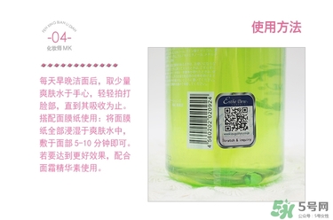 伊詩(shī)露化妝水好用嗎？Esthe Dew化妝水怎么樣？