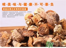 姬松茸的營養(yǎng)價值 姬松茸的功效與作用 姬松茸的營養(yǎng)價值 姬松茸的功效與作用