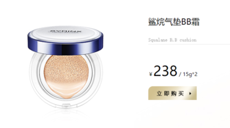 希蕓鯊烷氣墊被曝光了？希蕓鯊烷氣墊多少錢？