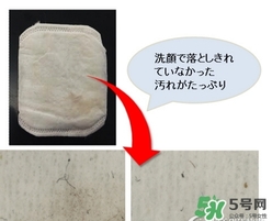 unicharm尤妮佳1/3化妝棉怎么樣？尤妮佳三分之一化妝棉好用嗎？