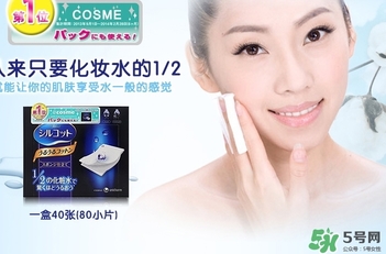 尤妮佳化妝棉怎么濕敷敷臉？尤妮佳化妝棉怎么撕開？