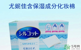 尤妮佳化妝棉怎么濕敷敷臉？尤妮佳化妝棉怎么撕開？