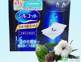 尤妮佳化妝棉多少錢？尤妮佳化妝棉日本價格