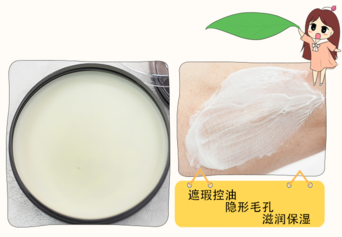 3ce豬油膏好用嗎？3ce豬油膏會堵塞毛孔嗎