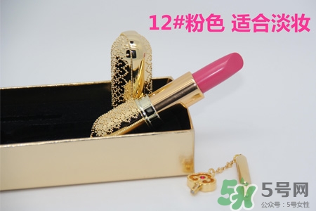 韓國whoo后皇后之吻奢華金艷口紅有哪些顏色？