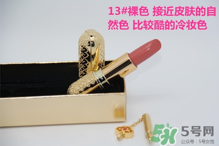 韓國whoo后皇后之吻奢華金艷口紅有哪些顏色？