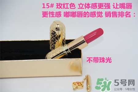 韓國whoo后皇后之吻奢華金艷口紅有哪些顏色？