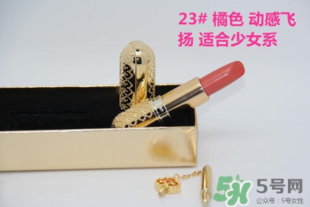 韓國whoo后皇后之吻奢華金艷口紅有哪些顏色？