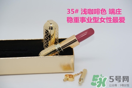 韓國whoo后皇后之吻奢華金艷口紅有哪些顏色？