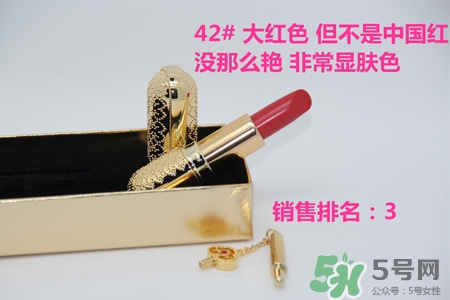 韓國whoo后皇后之吻奢華金艷口紅有哪些顏色？