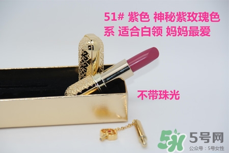 韓國whoo后皇后之吻奢華金艷口紅有哪些顏色？