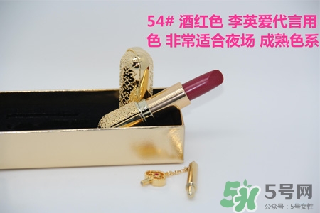 韓國whoo后皇后之吻奢華金艷口紅有哪些顏色？