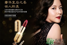 韓國whoo后皇后之吻奢華金艷口紅有哪些顏色？