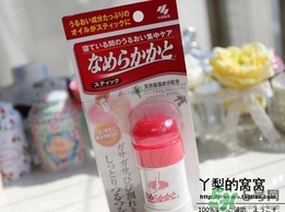 小林制藥足用滋潤膏怎么樣？小林制藥足用滋潤棒怎么樣？