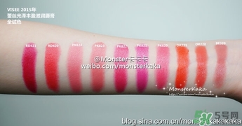 visee口紅怎么樣？visee口紅試色