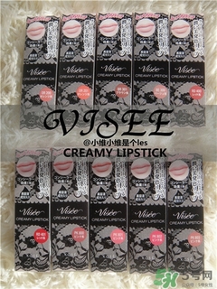 visee口紅怎么樣？visee口紅試色