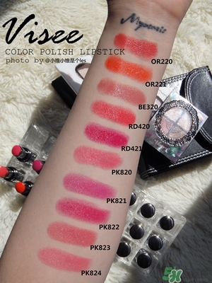 visee口紅怎么樣？visee口紅試色