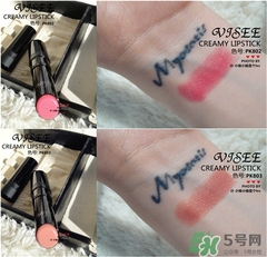 visee口紅怎么樣？visee口紅試色
