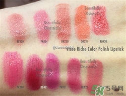 visee口紅怎么樣？visee口紅試色