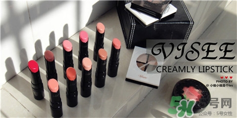visee口紅怎么樣？visee口紅試色