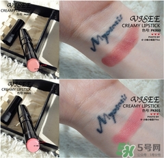 visee口紅怎么樣？visee口紅試色