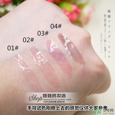 canmake井田變色唇蜜多少錢？canmake變色唇蜜日本價格