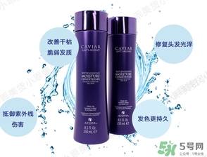 alterna魚子醬洗發(fā)水怎么樣？alterna魚子醬洗發(fā)水好用嗎？