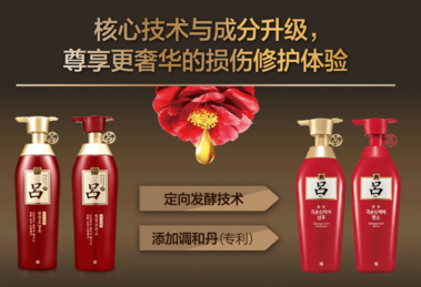 呂洗發(fā)水各種顏色表示什么？ryo洗發(fā)水怎么樣