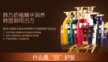 呂洗發(fā)水各種顏色表示什么？ryo洗發(fā)水怎么樣