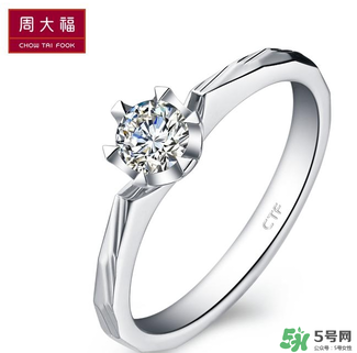 周大福的鉆戒怎么樣？周大福的鉆戒好嗎？