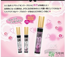 唇蜜是唇釉嗎？唇蜜和唇釉的區(qū)別